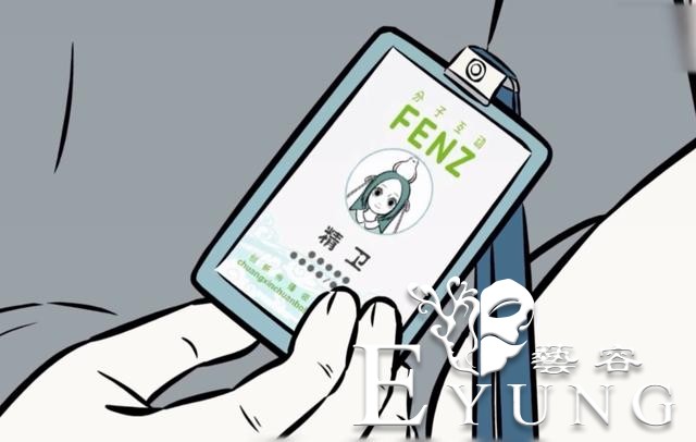 非人哉：大士的公司叫啥名？动画最近终于曝光，其实另有深意-2.jpg