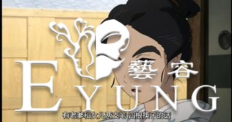 这部获得最佳动画片提名的电影，其内容十分大胆-6.jpg