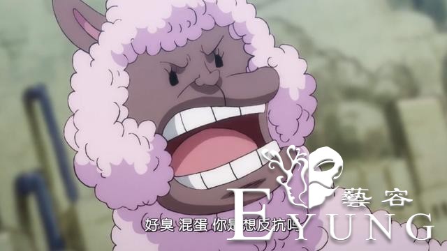 海贼王930集：6个动物能力者现身，5个都是废柴，第六个单挑四皇-2.jpg