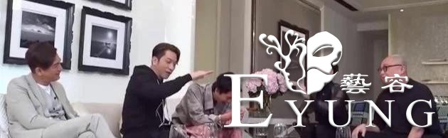 结婚三天丈夫猝死，综艺里问和谁最想一夜情，伍咏薇：三个同时来-1.jpg