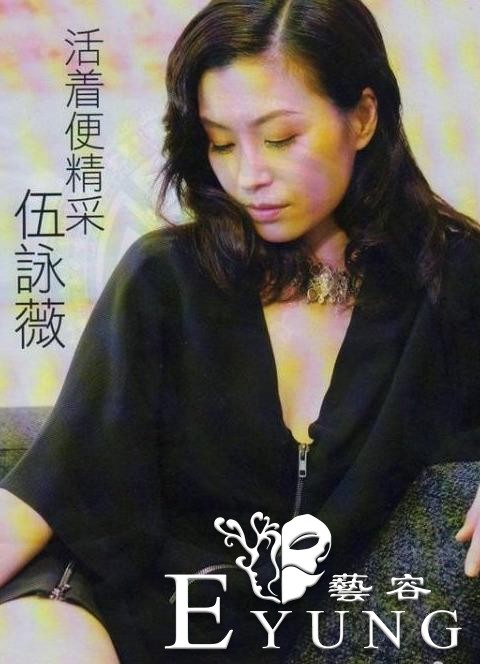 结婚三天丈夫猝死，综艺里问和谁最想一夜情，伍咏薇：三个同时来-9.jpg