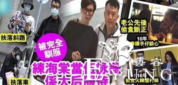 结婚三天丈夫猝死，综艺里问和谁最想一夜情，伍咏薇：三个同时来-23.jpg