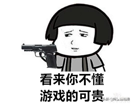 游戏画师沉迷性转自拍，高中生为抗议游戏条例众筹500万|ACGN趣闻-14.jpg