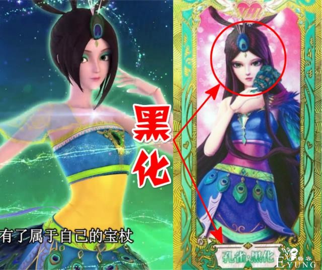 《叶罗丽》剧情隐藏四条可怕主线，辛灵仙子变傀儡，孔雀注定黑化-3.jpg