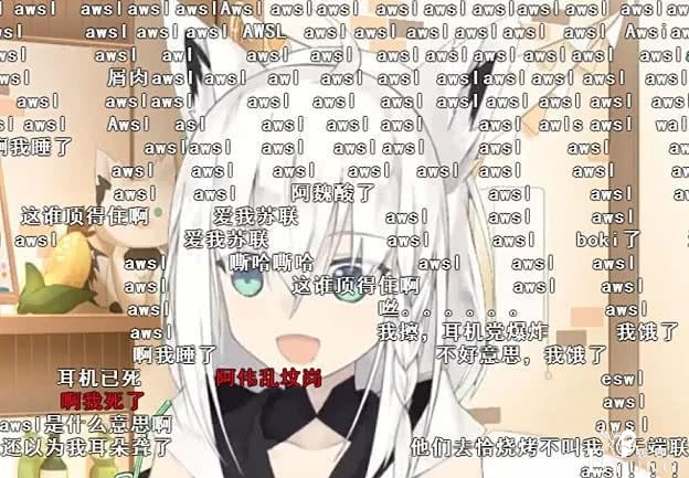 b站名梗，“awsl”和“逮虾户”等都起源于哪些二次元作品？-4.jpg