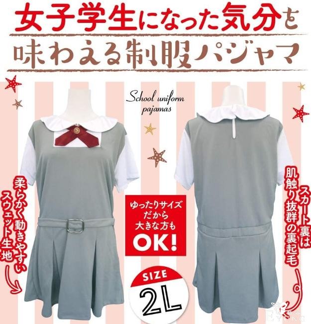 日本网友在家办公，意外透露自己是女装大佬-2.jpg