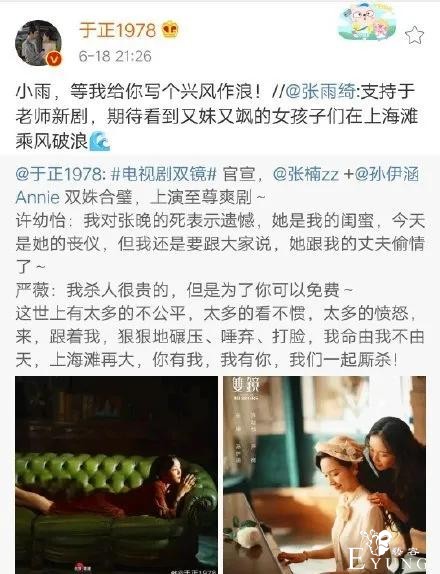 看看《乘风破浪的姐姐》五大热门选手，于正才是真正的王者-8.jpg