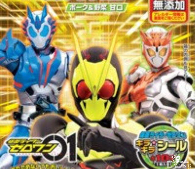 假面骑士Zero-One：闪耀蝗虫五大形态完美公开，燃烧野狼酷似骷髅-1.jpg