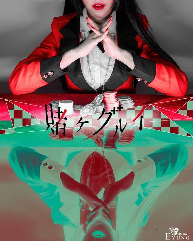 三组日本动漫《狂赌之渊》COSPLAY作品欣赏！造型真是相当个性！-3.jpg