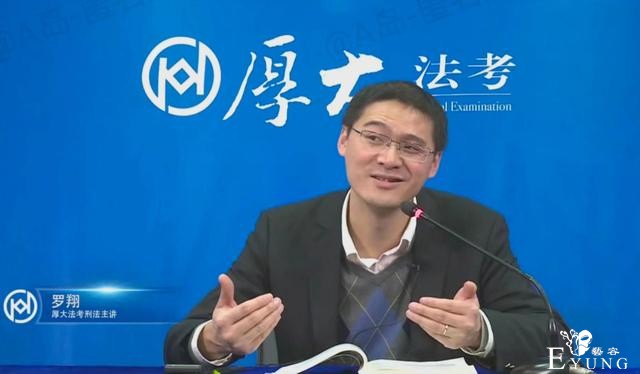 JOJO里dio为啥这么坏？罗翔老师灵魂吐槽：学法学到丧失人性-1.jpg