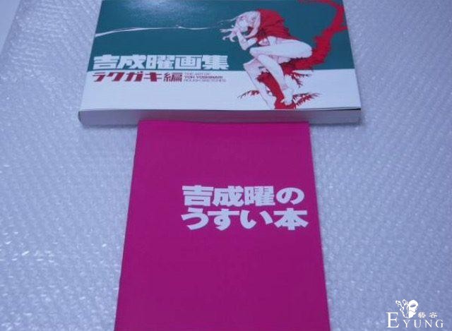 网友推荐：C90上求而不得的好本子！-2.jpg