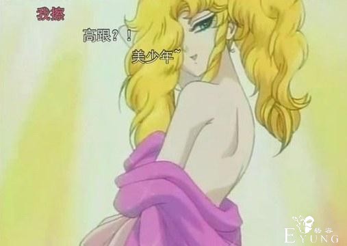 动漫史上十大最可爱的伪娘 你被掰弯了吗？-4.jpg