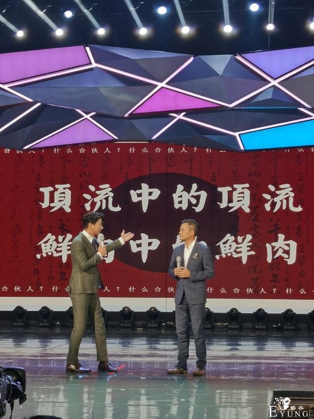 赵丽颖要录《中餐厅4》？黄晓明林大厨回归，网传虞书欣也会参加-2.jpg