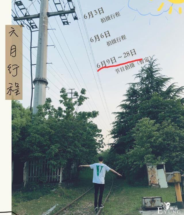 赵丽颖要录《中餐厅4》？黄晓明林大厨回归，网传虞书欣也会参加-10.jpg