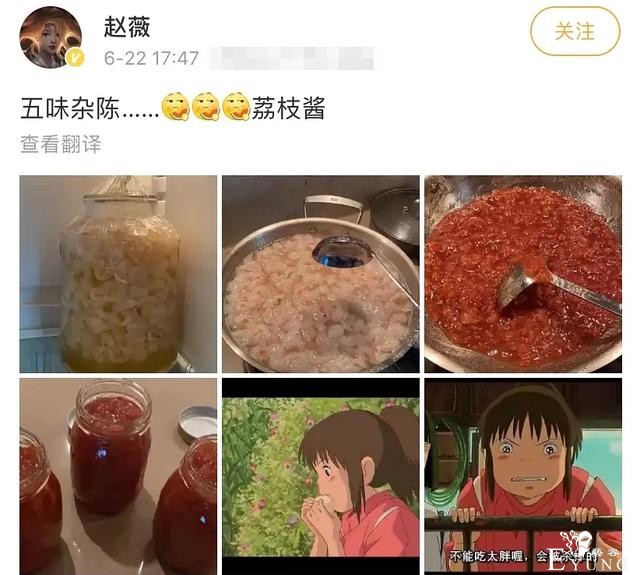 赵丽颖要录《中餐厅4》？黄晓明林大厨回归，网传虞书欣也会参加-11.jpg