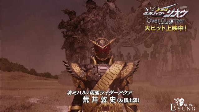 逢魔时王剧场版变身过程曝光，全身表带缠绕，老魔王自带黄昏滤镜-1.jpg