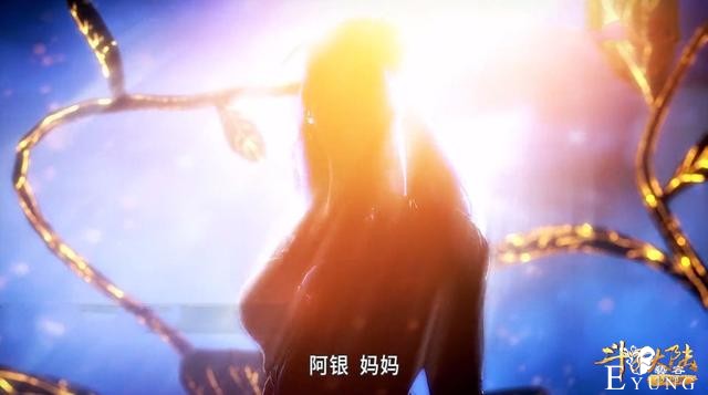 斗罗：小说党再次吐槽玄机，有谁注意黄泉露，它的真名叫血腥玛丽-5.jpg