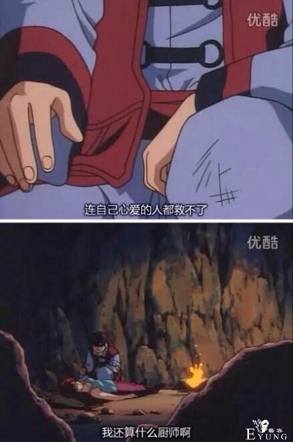 只用屁股也能战斗？盘点动漫中的奇葩题材-2.jpg
