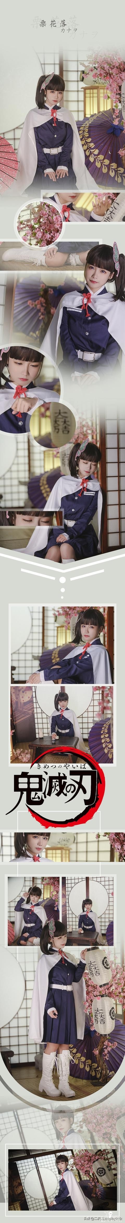 《鬼灭之刃》栗花落香奈乎cos，甜美可爱，一下子就被萌化了-2.jpg
