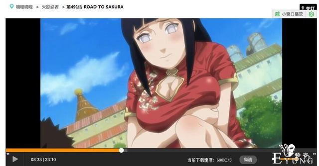 火影忍者中最美人妻雏田 各种福利图出处盘点-6.jpg