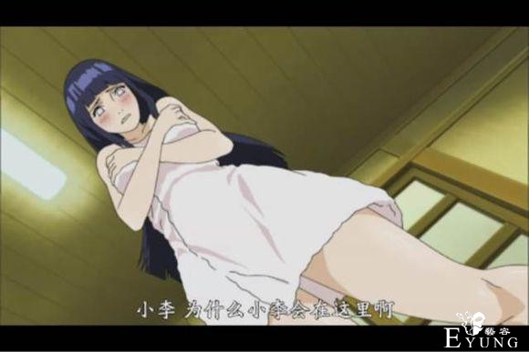 火影忍者中最美人妻雏田 各种福利图出处盘点-3.jpg