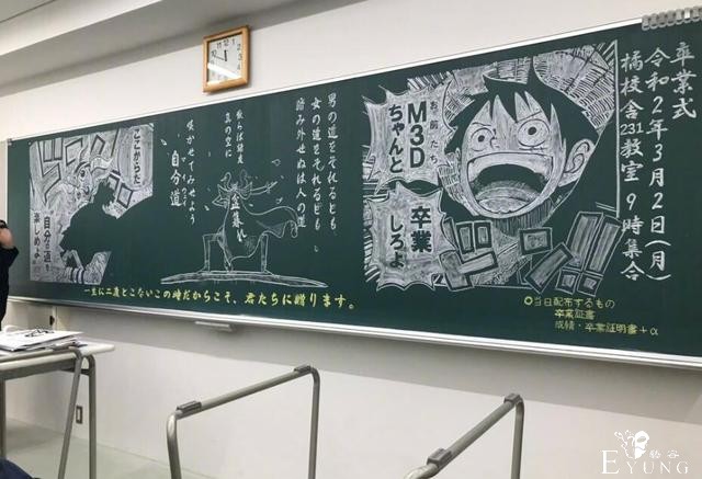 日本学生毕业太硬核，不会点技能都不行，真就人均二次元？-4.jpg