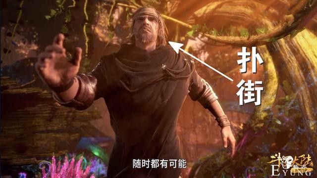 斗罗：唐三威胁唐昊，背后原因让人心酸，堂堂昊天斗罗竟然要挂了-2.jpg