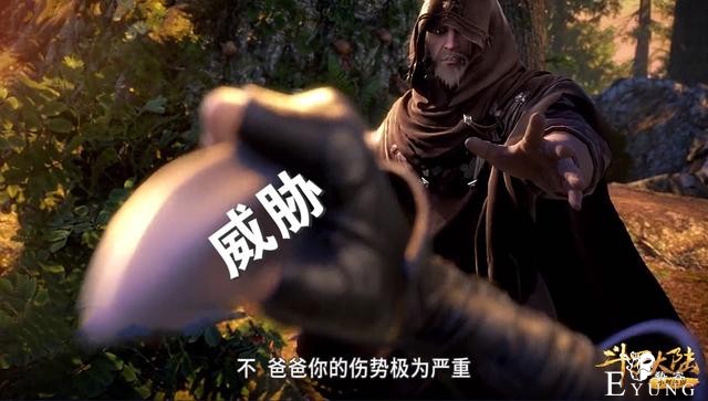 斗罗：唐三威胁唐昊，背后原因让人心酸，堂堂昊天斗罗竟然要挂了-4.jpg