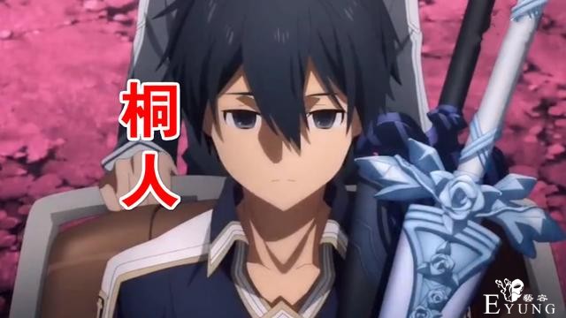 刀剑神域：爱丽丝篇最终章，四个女人玩羁绊，桐人被百合大法唤醒-1.jpg
