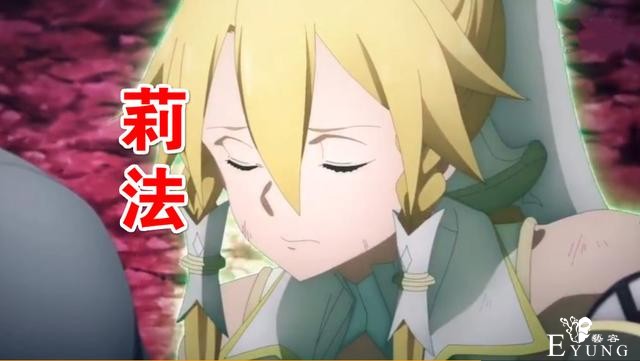 刀剑神域：爱丽丝篇最终章，四个女人玩羁绊，桐人被百合大法唤醒-4.jpg