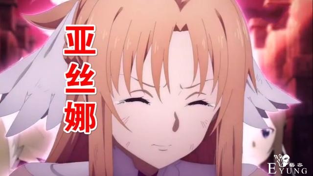 刀剑神域：爱丽丝篇最终章，四个女人玩羁绊，桐人被百合大法唤醒-2.jpg