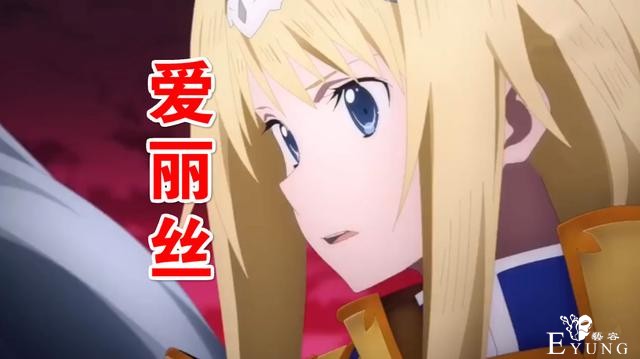 刀剑神域：爱丽丝篇最终章，四个女人玩羁绊，桐人被百合大法唤醒-5.jpg