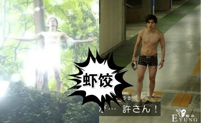 假面骑士“胖骑”诞生，幕后花絮让人笑喷，东大妈连胖次都不放过-3.jpg