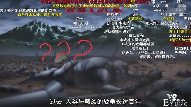 B站这部7月新番真能播？随时都可能下架，且看且珍惜-1.jpg