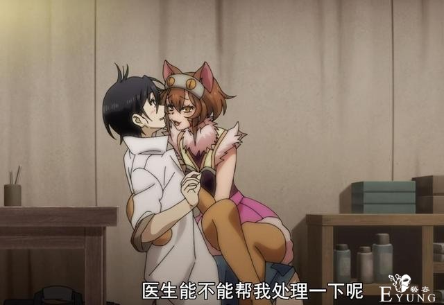 B站这部7月新番真能播？随时都可能下架，且看且珍惜-6.jpg