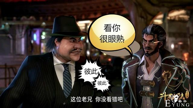 《斗罗大陆》建模有一套，当看到姬无夜和水果将军，我差点笑出声-1.jpg
