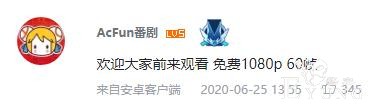 当年B站去A站引流，现在轮到A站到B站视频下面叫人去看租借女友了-2.jpg