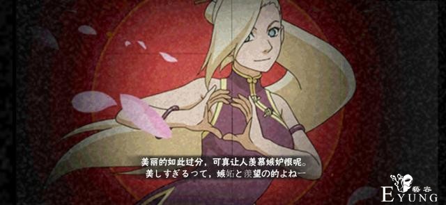 火影忍者：车门已焊死，盘点那些靠腿吸粉的女忍，请先好为敬-3.jpg