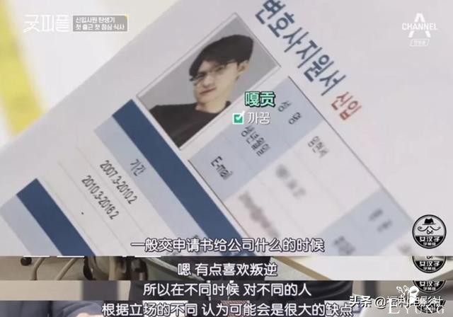 9.5分综艺：8位高材生硬拼2个律师名额，谁不是从当孙子开始的呢-6.jpg