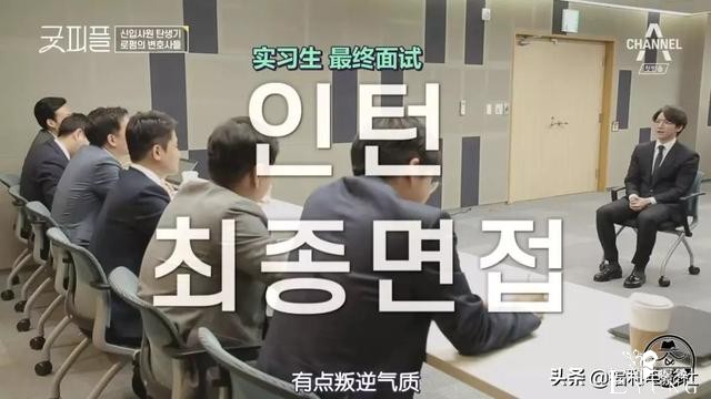 9.5分综艺：8位高材生硬拼2个律师名额，谁不是从当孙子开始的呢-5.jpg