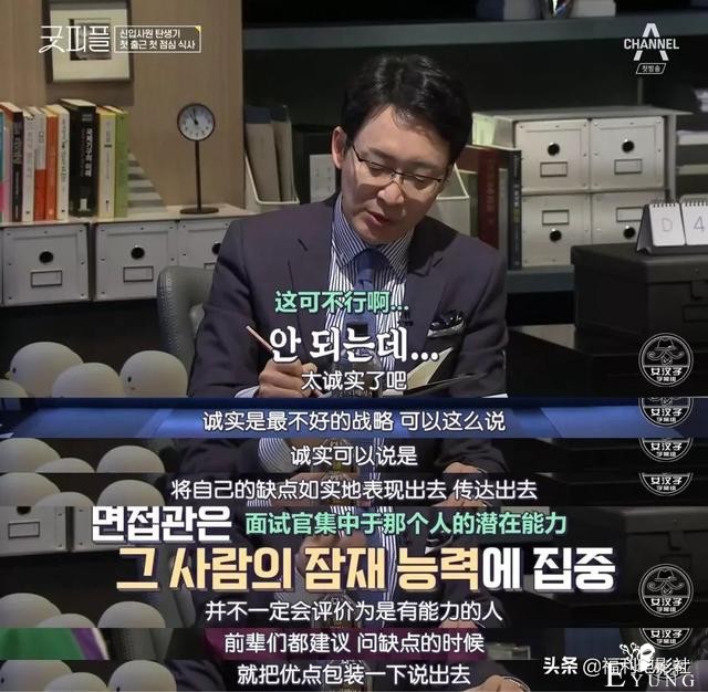 9.5分综艺：8位高材生硬拼2个律师名额，谁不是从当孙子开始的呢-8.jpg