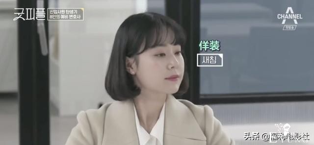 9.5分综艺：8位高材生硬拼2个律师名额，谁不是从当孙子开始的呢-15.jpg