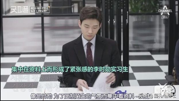 9.5分综艺：8位高材生硬拼2个律师名额，谁不是从当孙子开始的呢-17.jpg