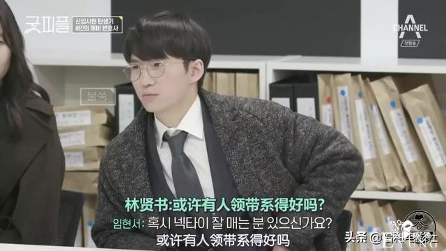 9.5分综艺：8位高材生硬拼2个律师名额，谁不是从当孙子开始的呢-20.jpg