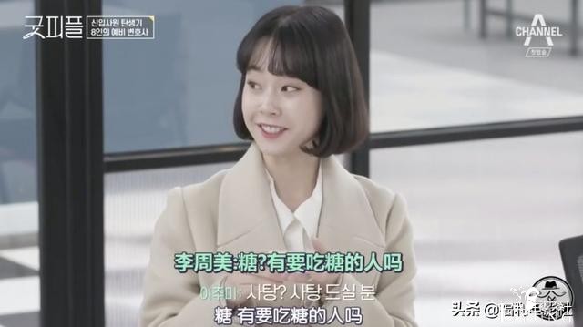 9.5分综艺：8位高材生硬拼2个律师名额，谁不是从当孙子开始的呢-22.jpg
