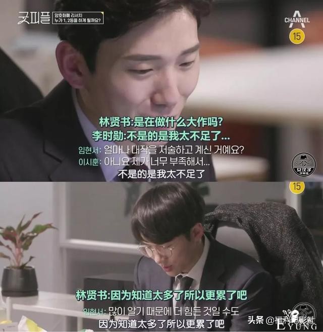 9.5分综艺：8位高材生硬拼2个律师名额，谁不是从当孙子开始的呢-36.jpg