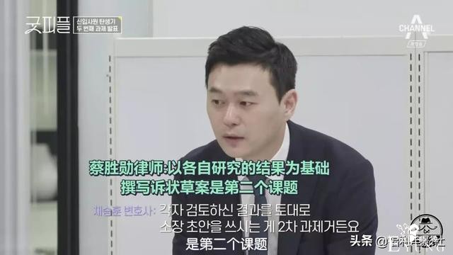 9.5分综艺：8位高材生硬拼2个律师名额，谁不是从当孙子开始的呢-38.jpg