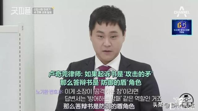 9.5分综艺：8位高材生硬拼2个律师名额，谁不是从当孙子开始的呢-39.jpg