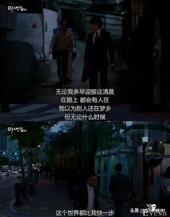 9.5分综艺：8位高材生硬拼2个律师名额，谁不是从当孙子开始的呢-48.jpg
