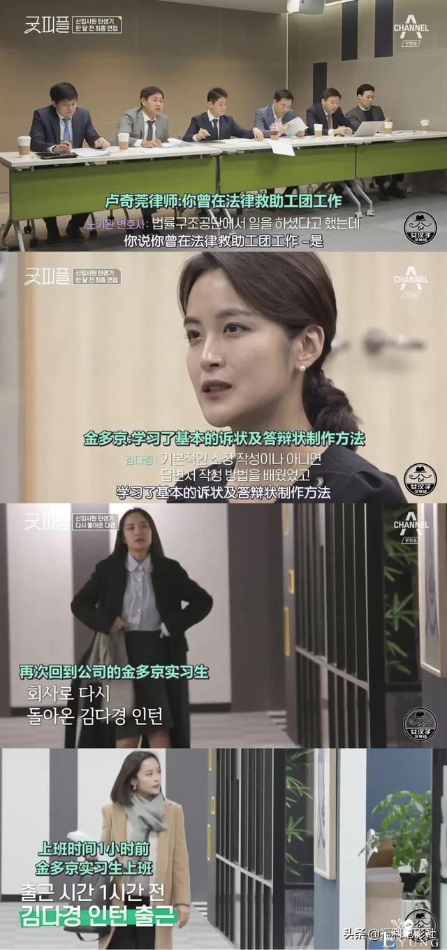 9.5分综艺：8位高材生硬拼2个律师名额，谁不是从当孙子开始的呢-47.jpg